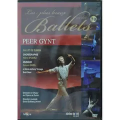 Edvard Grieg – Peer Gynt (DVD, DVD-Video)