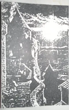 Eldritch (4) – Quietus Eterne (Cassette, Single Sided)