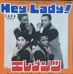Elements* – Hey Lady / Just To Be With You (Vinyl, 7")