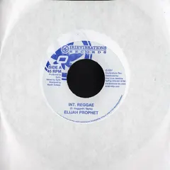 Elijah Prophet – Int. Reggae (Vinyl, 7")
