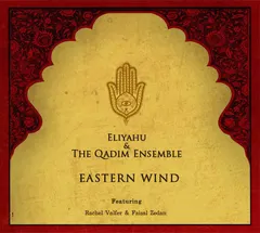 Eliyahu & The Qadim Ensemble – Eastern Wind (CD, Album)