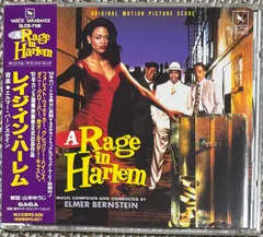 Elmer Bernstein – A Rage In Harlem (CD, Album)