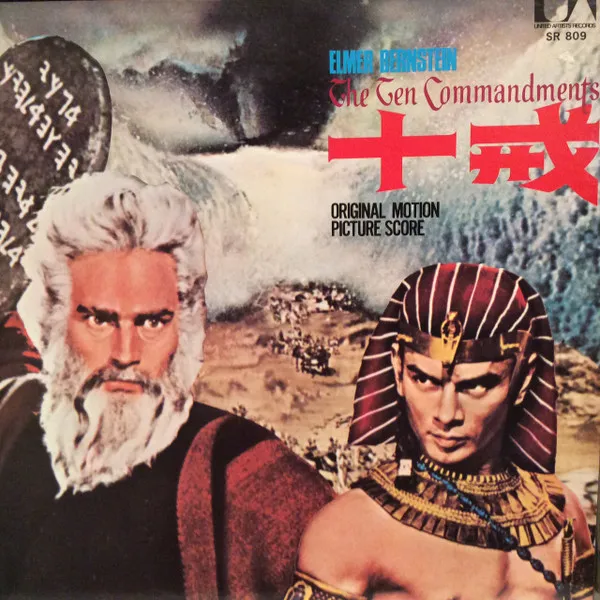 Elmer Bernstein – The Ten Commandments