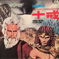 Elmer Bernstein – The Ten Commandments (Vinyl, LP)