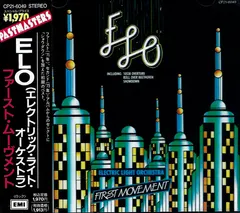 ELO* – First Movement (CD, Compilation)