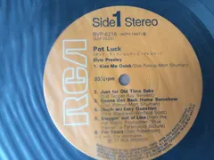 Elvis Presley RCA – Pot Luck (Vinyl, LP)