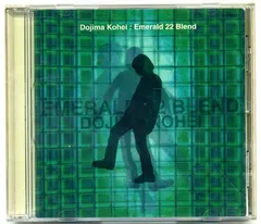 堂島孝平* – Emerald 22 Blend (CD, Album)