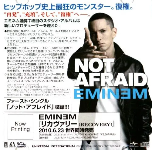 Eminem – Not Afraid