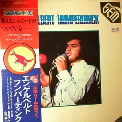 Engelbert Humperdinck – Gem (Vinyl, LP)
