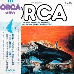 Ennio Morricone – オルカ = Orca (Vinyl, LP)