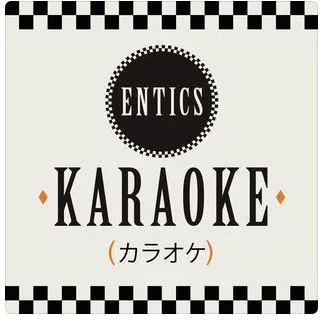 Entics – Karaoke