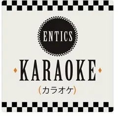 Entics – Karaoke (File, AAC)