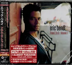 Eric Benét – From E To U : Volume 1 (CD, Album)
