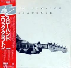 Eric Clapton – Slowhand (Vinyl, LP)