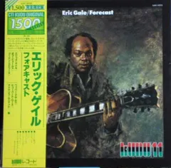 Eric Gale King Records – Forecast (Vinyl, LP)