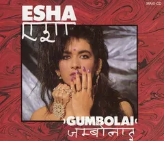 Esha* – Gumbolai (CD, Maxi-Single)