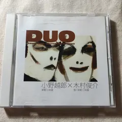 Etsuro Ono, Shunsuke Kimura – Duo (CD, Album)