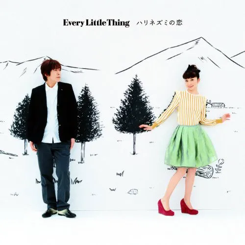 Every Little Thing – ハリネズミの恋
