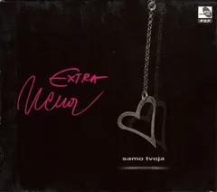Extra Nena – Samo Tvoja (CD, Album)