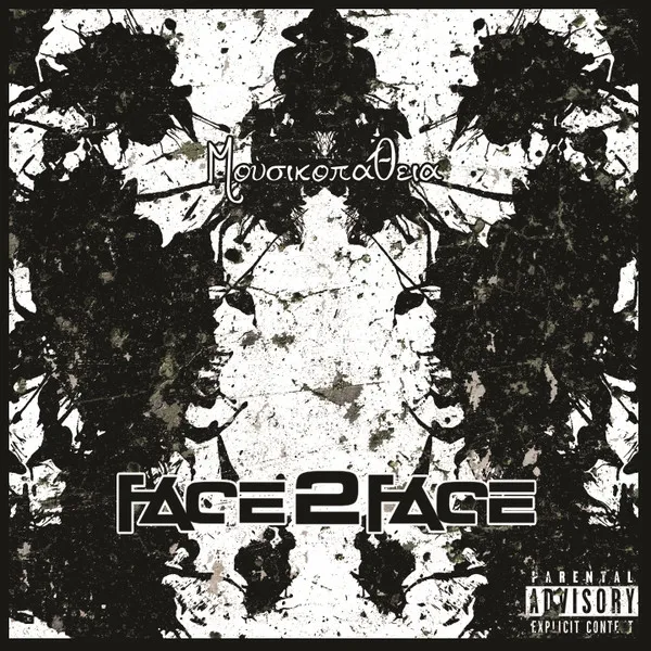 Face2Face (6) – Μουσικοπάθεια