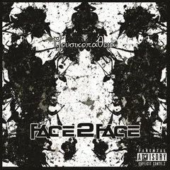 Face2Face (6) – Μουσικοπάθεια (File, MP3)