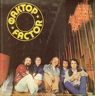 Фактор = Factor* – Фактор = Factor