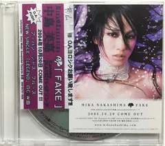 中島美嘉* – Fake (CD, Copy Protected)