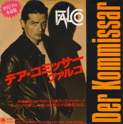 Falco – Der Kommissar (Vinyl, 7")