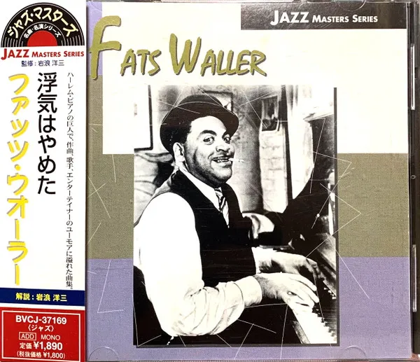 "Fats" Waller* – Ain't Misbehavin'