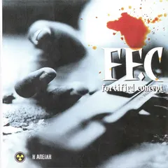 FF.C – Η Απειλή (CD, Album)