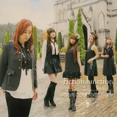 FictionJunction – 時の向こう 幻の空 (CD, Maxi-Single)