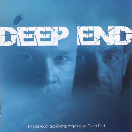 Fotonovela – Deep End