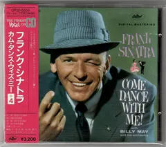 Frank Sinatra – Come Dance With Me! (CD, Album)