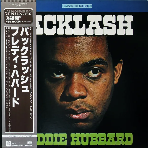 Freddie Hubbard – Backlash