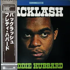 Freddie Hubbard – Backlash (Vinyl, LP)