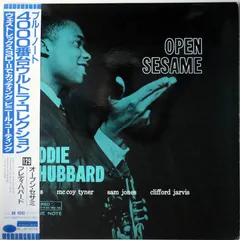Freddie Hubbard – Open Sesame (Vinyl, LP)