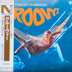 Freddy Hubbard* – Groovy! (Vinyl, LP)