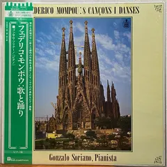 Frederic Mompou – 8 Cançons I Danses (Vinyl, LP)