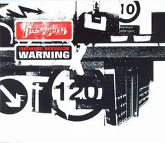Freestylers Featuring Navigator – Warning (CD, Single)
