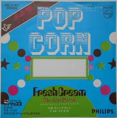 Fresh Cream Philips – Pop Corn (Vinyl, 7")