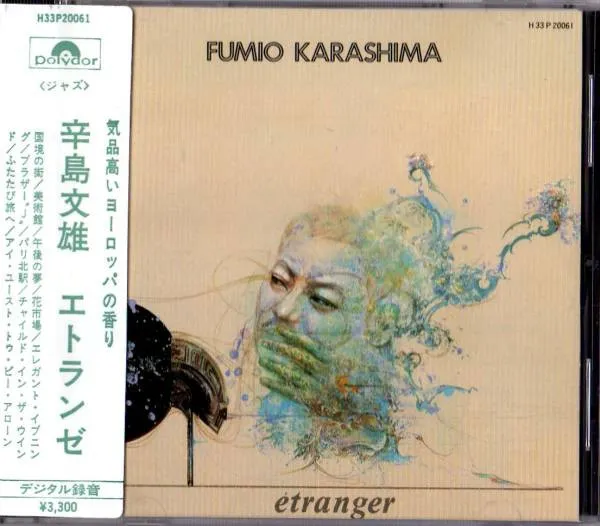 Fumio Karashima – Étranger