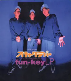 スチャダラパー* – Fun-Key LP (CD, Album)