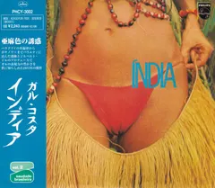 Gal Costa Mercury – Índia (CD, Album)