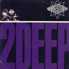 Gang Starr Chrysalis – 2 Deep (Vinyl, 12")