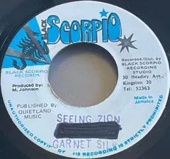 Garnett Silk – Seeing Zion (Vinyl, 7")
