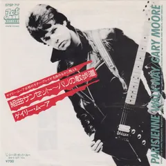 Gary Moore – Parisienne Walkway (Vinyl, 7")