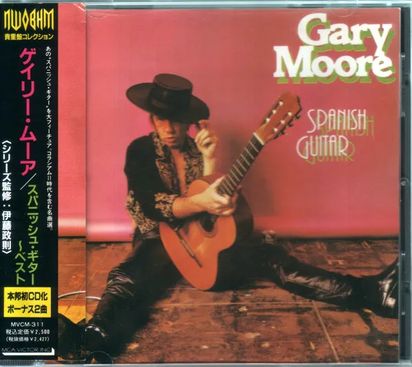 Gary Moore – Spanish Guitar