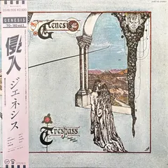 Genesis – Trespass (Vinyl, LP)
