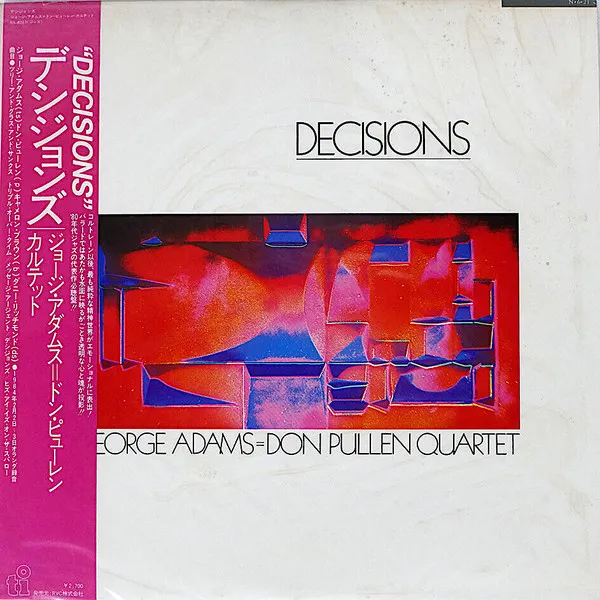 George Adams=Don Pullen Quartet* – Decisions