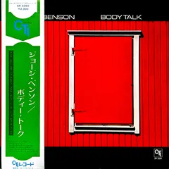 George Benson – Body Talk (Vinyl, LP)